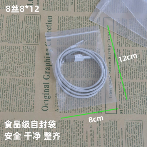 Маленький пластиковый прозрачный герметичный мешок, упаковка, мешочек, сумка, оптовые продажи