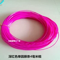 Темно-красный