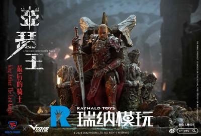 taobao agent Spot CFTOYS X VTOYS 1/12 Arthur king throne