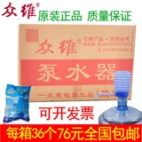 Zhongwei мягкая оболочка установленная коробка для пищи водонагреватель