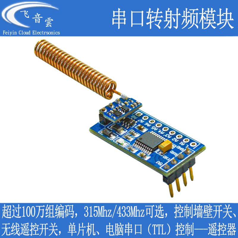 Nối Tiếp RF Module 315 433 MHz Điều Khiển Từ Xa Không Dây UART Vi Điều Khiển Thu Phát Điều Khiển Thông Minh UTR1