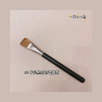 191 Flat Head Foundation Brate/Mask Brush