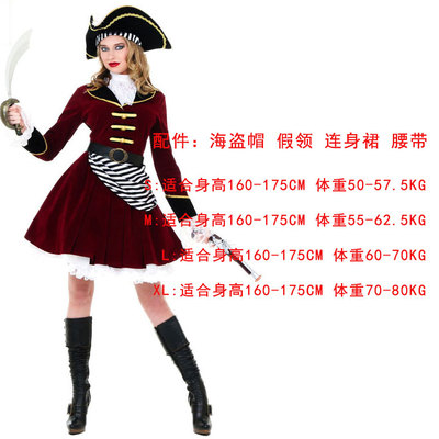 7 Adult Pirate SuitsCOS Halloween bar stage party party adult children female Caribbean a pirate boat longuette Dress up clothing