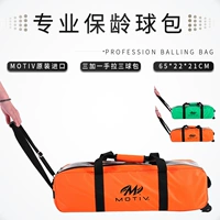 ZTE Bowling Savening, импортные сумки для боулинга, три мешки для мячи, ручная стержень -три мешки с тремя шариками