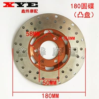 Áp dụng Yamaha Lingying ZY-125 Xe tay ga Đĩa trước Đĩa phanh Đĩa nhanh Eagle 180 Groove các loại má phanh xe máy