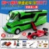 Mô hình hợp kim mô phỏng đồ chơi RV hai tầng xe buýt kéo lại xe mô hình xe đua mở cửa quà tặng bé trai - Chế độ tĩnh đồ chơi bé trai Chế độ tĩnh