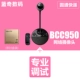 BCC950 Новая коробка