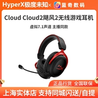 Ураган Cloud II Ураган Smart Wireless Seireless Наушники