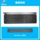 Крафта беспроводная клавиатура+MX Palm Support New Box