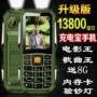 Ba điện thoại chống di động chính hãng điện thoại di động quân sự vua máy cũ dài chờ máy lớn tiếng ồn UPHONE - Điện thoại di động giá oppo a93