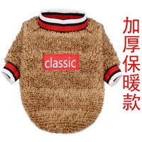 Коричневые ягнят (красная метка)