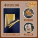 Домашний DIY SET 8 Tube C REED BAMBOO ORANGE