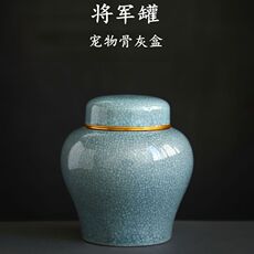 Урна для праха 宠物猫咪狗狗火化骨灰盒大小号去世土葬纪念家放棺材动物骨灰坛罐