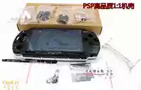 PSP3000 trường hợp PSP2000 vỏ trò chơi điều khiển vỏ thay thế vỏ hoàn thành bộ phận sửa chữa gửi công cụ xé - PSP kết hợp máy game psp giá rẻ	