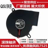 7525 7 см 5 В 12 В 24 В увлажнителя вентилятора турбины 7,5 см. Центробежный вентилятор USB