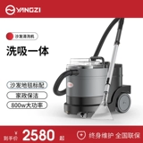 Диван, универсальный гигиенический ковер, ткань для домашнего использования для коммерческого использования, пылесос