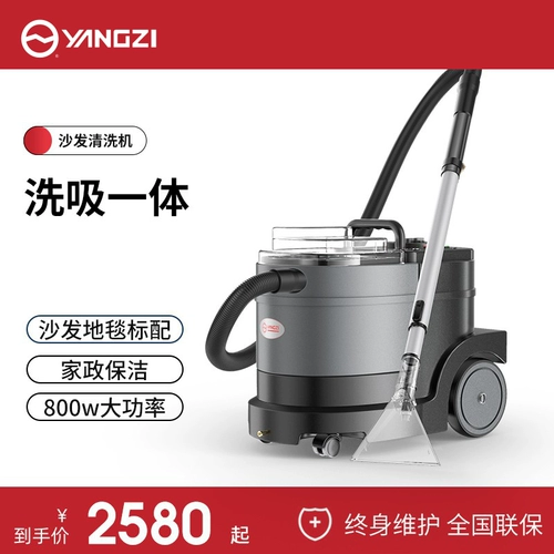 Диван, универсальный гигиенический ковер, ткань для домашнего использования для коммерческого использования, пылесос