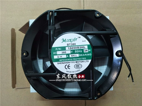 MAXAIR TM BE380 15050B3HL 380V 34W 0,11a Новая электромагнитная плита радиатор