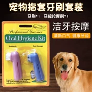Bàn chải đánh răng cho chó đặt bàn tay mèo chải lông bông vàng trừ hôi miệng cho chó răng đá vật nuôi chải chuốt - Cat / Dog Beauty & Cleaning Supplies