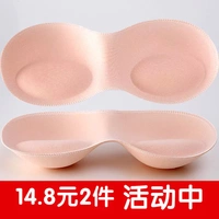 Một mảnh dày ngực pad bọt biển chèn thể thao bikini yoga bra đồ lót bọc ngực tập hợp đệm - Minh họa / Falsies bán miếng đệm ngực các loại