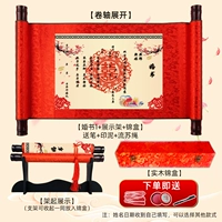 Свадебная книга 1+Паршада с твердым деревом+кронштейн