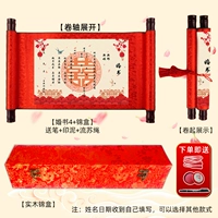 Свадебная книга 4+ изящная парласная коробка