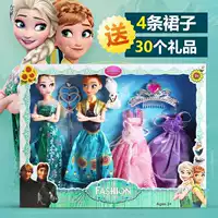 Búp bê lãng mạn Frozen Aisha Công chúa búp bê Aina Búp bê Dress Up Elsa Princess Doll - Búp bê / Phụ kiện búp bê winx