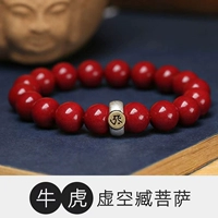 Корова тигро-той Тибетская бодхисаттва 10 мм