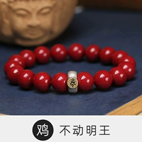 Курица-никогда не движется король 8 мм