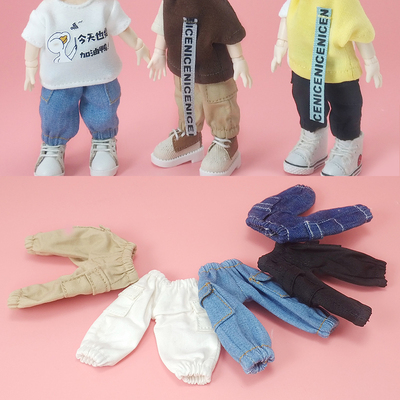 taobao agent OB11 baby clothing pants pants pants doll clothes ufdoll12 points BJD P9 GSC YMY can be worn