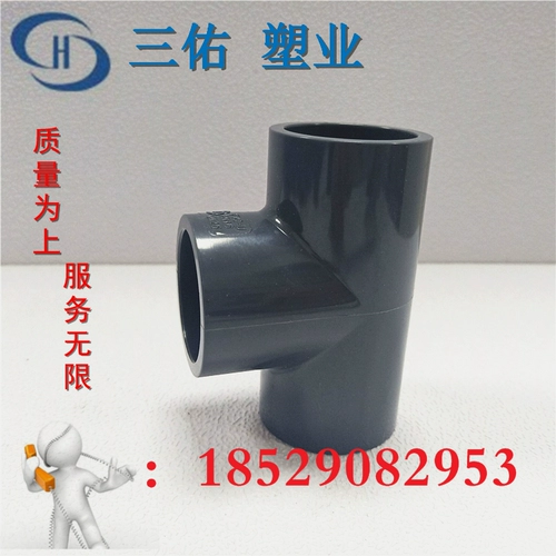 Sanyou UPVC и другие диаметра с тремя связками, устойчивые к палату, положительный трех вмешательств DN150, 6-дюймовый диаметр 160 мм ГБ