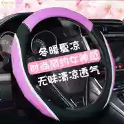 Tay lái Citroen bọc Elysee Tianyi C5 Dragon Sega C4l Xinshijia C3-XR C6 đặc biệt - Chỉ đạo trong trò chơi bánh xe