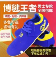 Комплексная олимпийская удобная обувь, мужская спортивная обувь, сумка для обуви