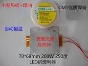 Pad đèn LED hạt desoldering công cụ PTC tấm nhôm tấm sưởi hàn trạm nhôm tấm thay thế nhiệt nóng - Phần cứng cơ điện
