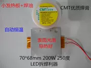 Pad đèn LED hạt desoldering công cụ PTC tấm nhôm tấm sưởi hàn trạm nhôm tấm thay thế nhiệt nóng - Phần cứng cơ điện