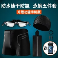 Zipper Boxer nam Pockets nam Đồ bơi Dây thắt lưng Băng thông Đồ bơi thoải mái Zipper Spa Beach Tour Zipper - Nam bơi đầm quần bơi tam giác nam