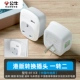 [Использование на материке] Импортированный электрический материковый Китай использует обновленную версию с моделью USB