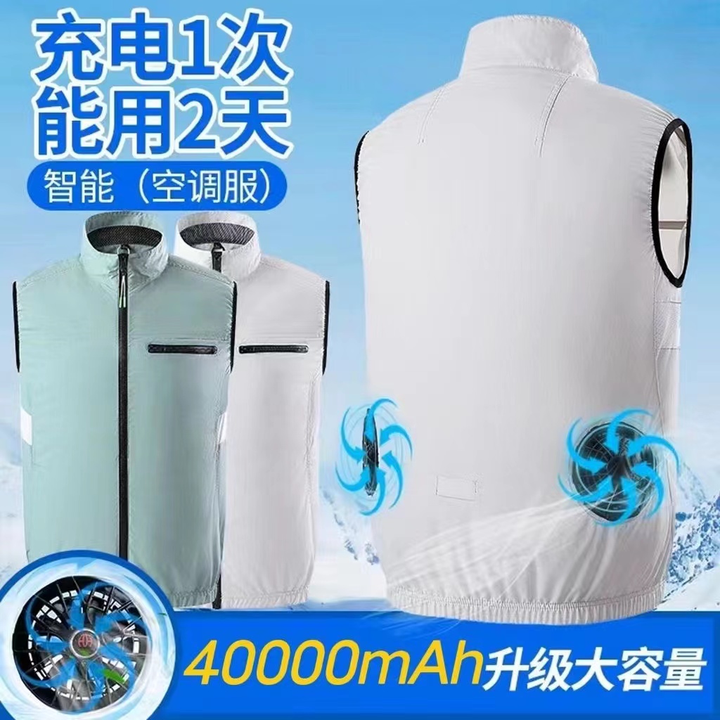 Mùa hè mới quần áo điều hòa không tay có quạt quần áo quần áo bảo hộ lao động làm mát phòng chống say nắng công trường thợ hàn sửa chữa máy quần áo bảo hộ lao động trang phục bảo hộ lao động