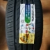 Lốp Linglong 195/205/215/225/235/45/50/55/60/65R17 18 15 16 19 20 lốp xe ô tô michelin Lốp xe