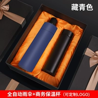 306 Полный автоматический#3 3 (с бархатной подарочной коробкой)