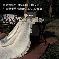 Белый 180*180+карамельная оксфордская ткань влага