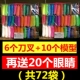 Đất sét siêu nhẹ 36 màu phù hợp với trẻ em đất sét sét không độc hại plasticine bong bóng giấy đất sét siêu đồ chơi - Đất sét màu / đất sét / polymer đất sét,