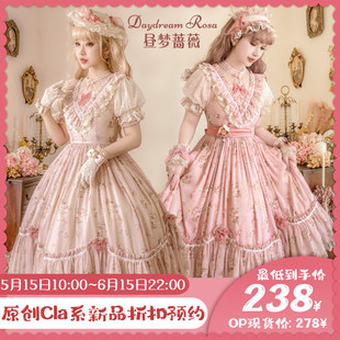 Оригинальный дизайн сада кота CLA элегантная Lolita