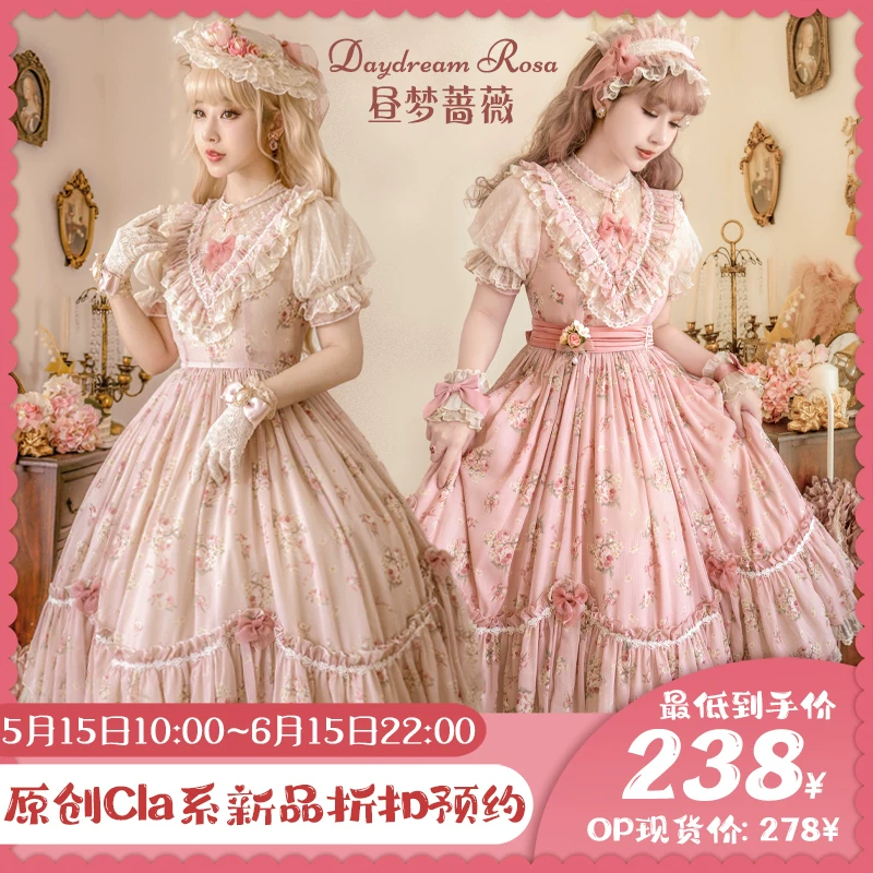 Оригинальный дизайн сада кота CLA элегантная Lolita
