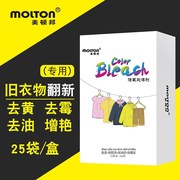 nước tẩy màu axo Đi đến quần áo màu trắng dầu để nhuộm quần áo tạo tác cho vua dầu tẩy rửa mạnh máy giặt vết dầu tẩy. - Dịch vụ giặt ủi cách dùng thuốc tẩy quần áo