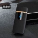 Guochao tùy chỉnh gas và điện sử dụng kép chống gió nhẹ sử dụng nhẹ hơn có thể sạc lại USB thuốc lá nhẹ hơn quà tặng cá tính sáng tạo - Bật lửa