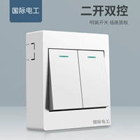 Два двойного контроля