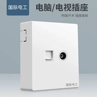 Телевизионный компьютер