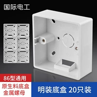 20 нарядов нижних ящиков 20