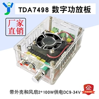 TDA7498 Цифровой модуль усилителя двойной канал 2*100 Вт с высокой лихорадкой высотой